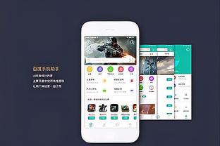 beplay体育官方app截图1